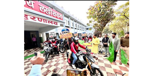 सड़क सुरक्षा जागरूकता के लिए बाइक रैली का आयोजन